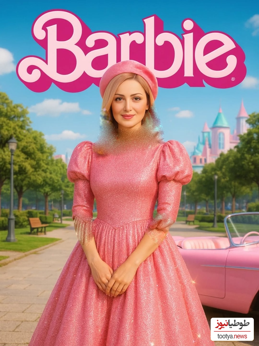 تا وقتی بازیگرامون هستن باربی میخوایم چیکار؟/ استایل پرنسسی شیلا خداداد، پریناز ایزدیار، نعیمه نظام دوست، مهسا حجازی، مریم مومن، الهام حمیدی و... در دنیای باربی ها