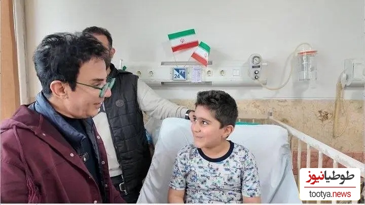 عمو پورنگ در کنار کودکان مجروح