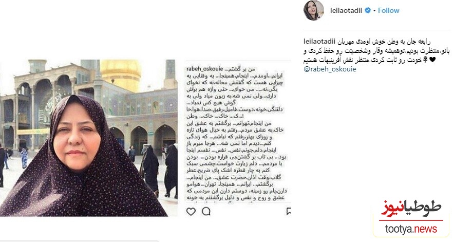 واکنش بازیگران