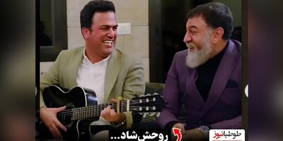 (ویدیو) چینی خواندن حامد آهنگی/ خودشون غش کردن از خنده🤣🤣/فقط انصاریان با خنده های منحصربفردش/ روحشون شاد