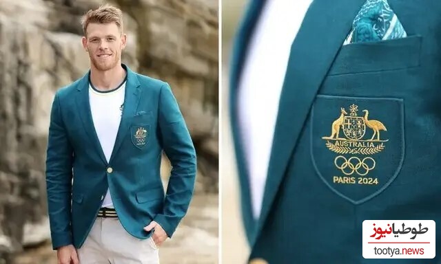 لباس استرالیا در المپیک 2024