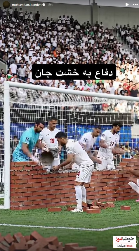 استوری محسن تنابنده