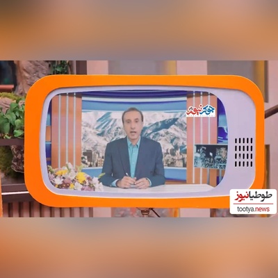 نوستالژی هنری: خبر دلار 80 ریالی با محمدرضا حیاتی در جوکرنیوز/ بگو که دروغشم قشنگه