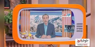 نوستالژی هنری: خبر دلار 80 ریالی با محمدرضا حیاتی در جوکرنیوز/ بگو که دروغشم قشنگه