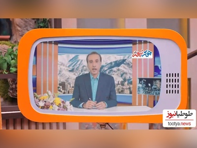 نوستالژی هنری: خبر دلار 80 ریالی با محمدرضا حیاتی در جوکرنیوز/ بگو که دروغشم قشنگه