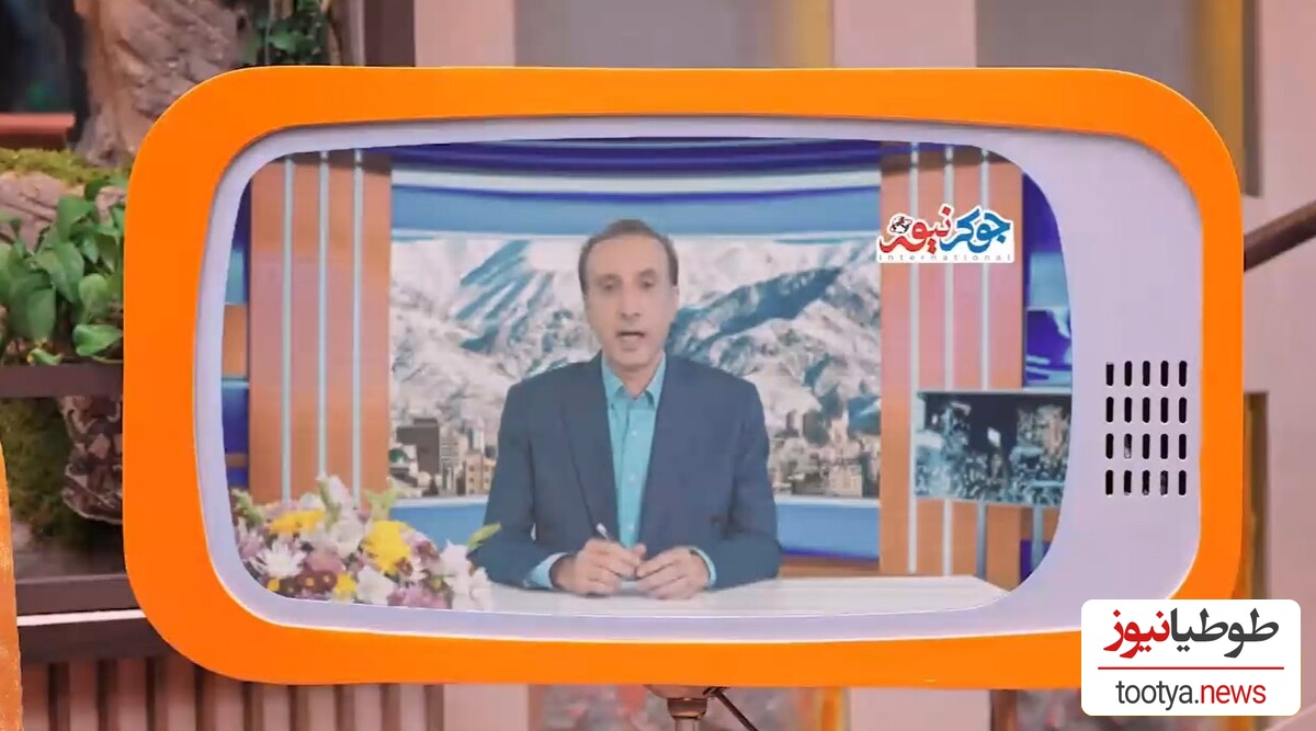 نوستالژی هنری: خبر دلار 80 ریالی با محمدرضا حیاتی در جوکرنیوز/ بگو که دروغشم قشنگه