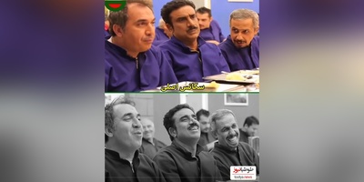 ویدئو/یادی کنیم از خنده‌دارترین سکانس از پشت صحنه «درحاشیه» جواد رضویان به مهران غفوریان: تو یه گاو بی شعوری😂