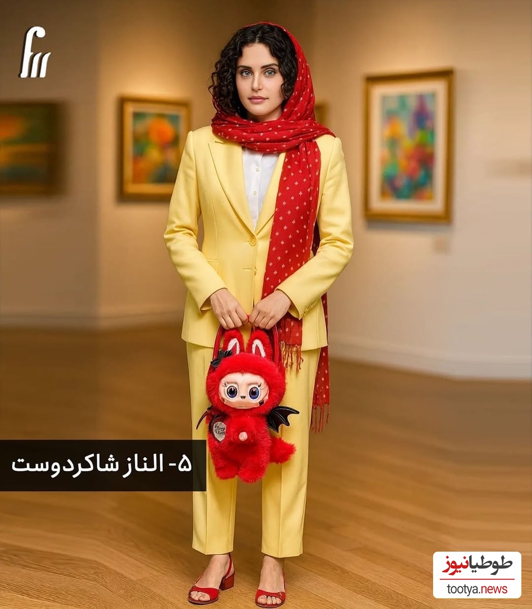 الناز شاکردوست