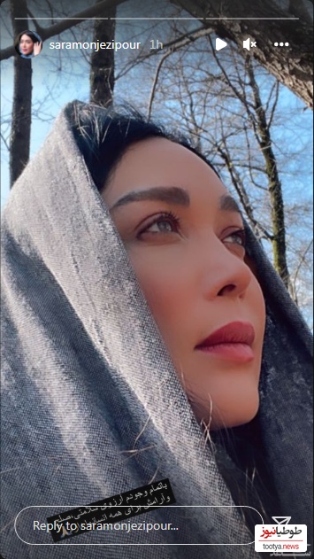 سارا منجزی پور 