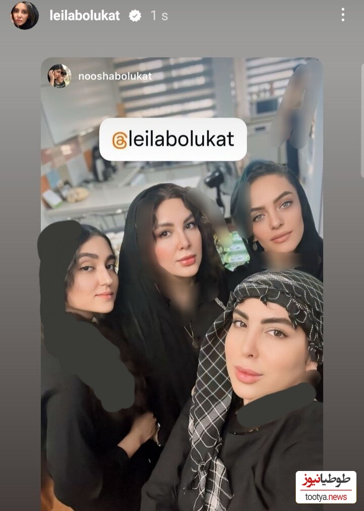 لیلا بلوکان
