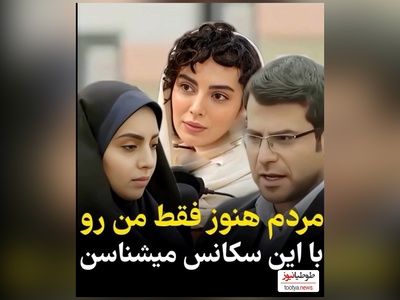 مهشید جوادی: هنوزم که هنوزه درباره خواستگاری خاص روزبه حصاری در سریال «بچه مهندس» ازم میپرسن