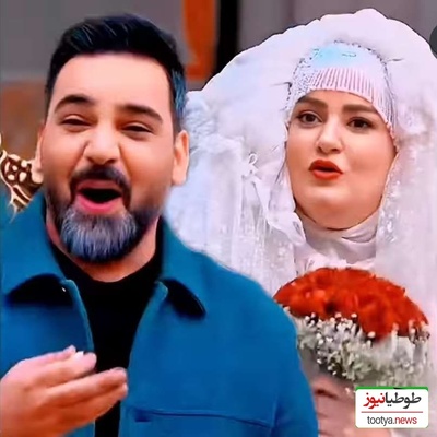 ماجرای بامزه جشن عروسی خیالی که همه را ترکاند؛ ترکیب عجیب علیخانی و نظام‌دوست🤣