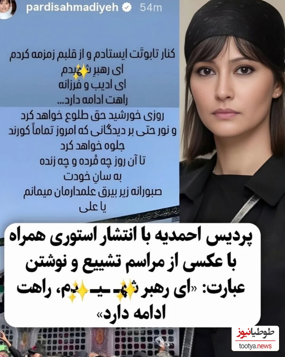 احمدیه