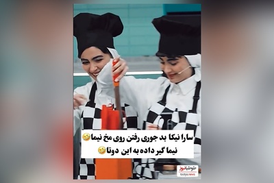 نیما شعبان‌نژاد رسما مونده از دست سارا نیکای پایتخت چیکار کنه😂/ عاشق اون نگاه عاجزانش شدم