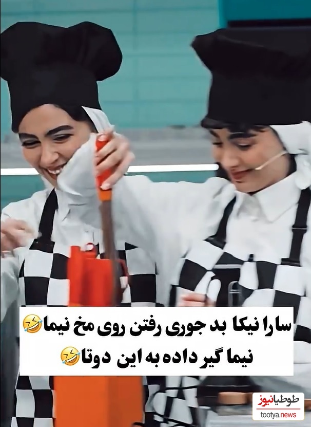 نیما شعبان‌نژاد رسما مونده از دست سارا نیکای پایتخت چیکار کنه😂/ عاشق اون نگاه عاجزانش شدم