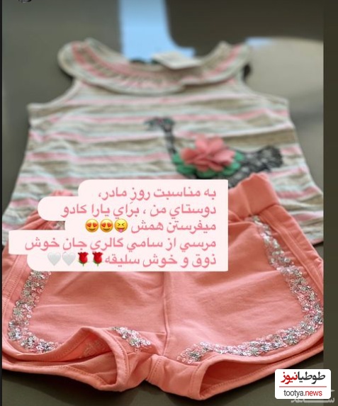 فریبا نادری