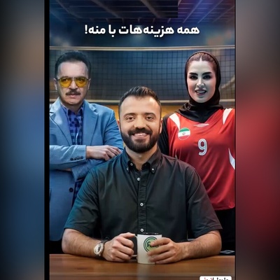 ویدئو/ شوخی ابوطالب حسینی با محمدرضا زنوزی، مالک تراکتور/ پول داشته باشی، برات ماه رو هم میارن زمین 😂