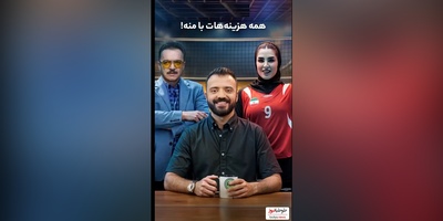 ویدئو/ شوخی ابوطالب حسینی با محمدرضا زنوزی، مالک تراکتور/ پول داشته باشی، برات ماه رو هم میارن زمین 😂