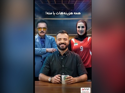 ویدئو/ شوخی ابوطالب حسینی با محمدرضا زنوزی، مالک تراکتور/ پول داشته باشی، برات ماه رو هم میارن زمین 😂