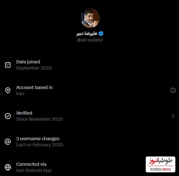 علیرضا دبیر