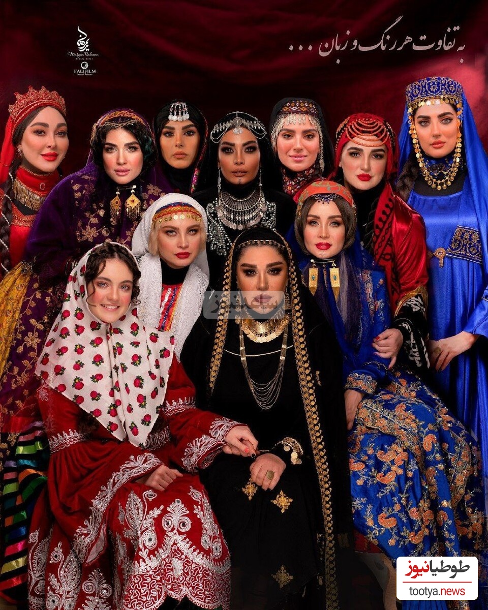 زیبایی الهام بخش جای جای ایران عزیز برای پوشش بازیگران ایرانی/ الهام حمیدی، مونا کرمی، حدیث فولادوند، هلیا امامی، جوانه دلشاد و...
