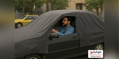 خلاقیت خنده‌دار راننده ایرانی در رانندگی با چادر حماسه آفرید/ اینم تکنولوژی وطنی از شهر عجایب😂