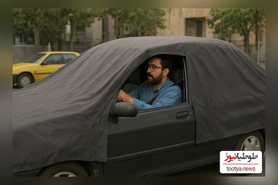خلاقیت خنده‌دار راننده ایرانی در رانندگی با چادر حماسه آفرید/ اینم تکنولوژی وطنی از شهر عجایب😂