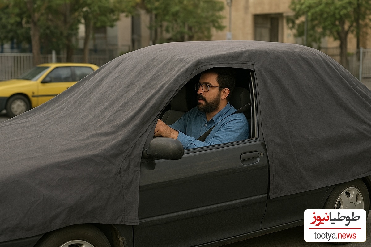 خلاقیت خنده‌دار راننده ایرانی در رانندگی با چادر حماسه آفرید/ اینم تکنولوژی وطنی از شهر عجایب😂