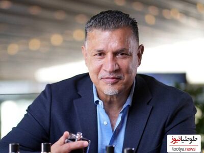 باورتان می‌شود این کودک همان علی دایی است؟ تصویری که تا به حال ندیده‌اید!