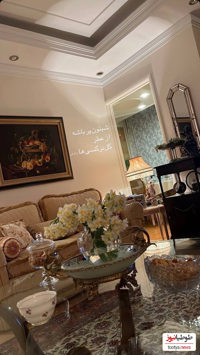 منزل ساره بیات