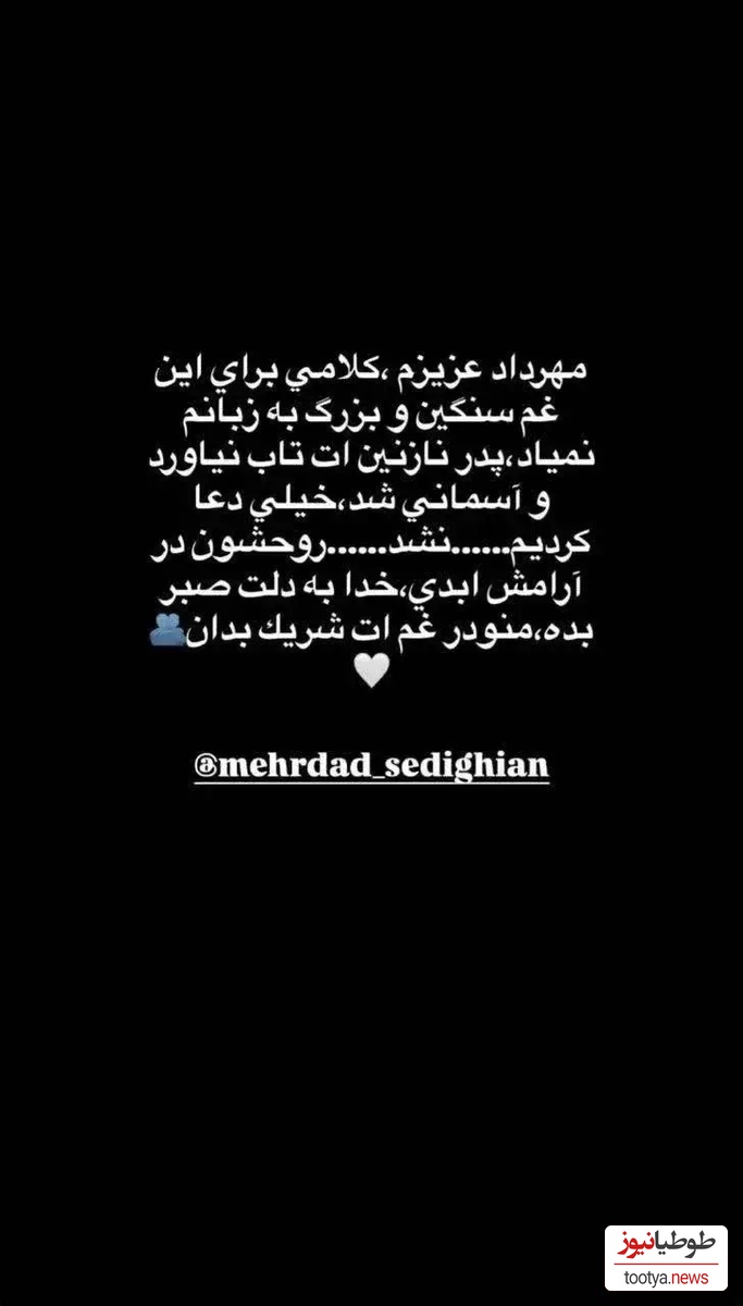 استوری سمیرا حسن پور