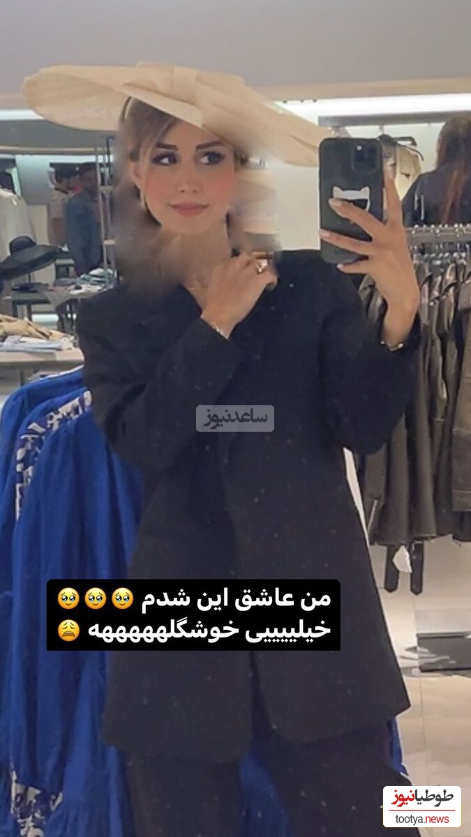 سپیده بزمی پور