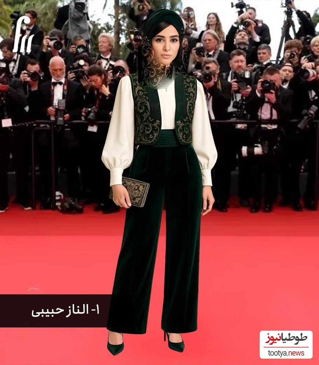 الناز حبیبی