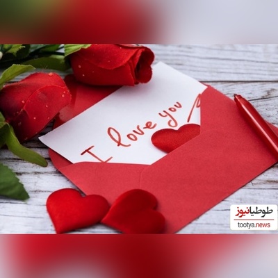 دانلود گلچین آهنگ‌های عاشقانه و احساسی ایرانی ویژه ولنتاین/بفرست واسه عشقت 😍❤