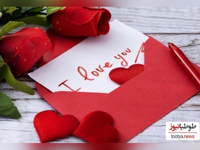 دانلود گلچین آهنگ‌های عاشقانه و احساسی ایرانی ویژه ولنتاین/بفرست واسه عشقت 😍❤