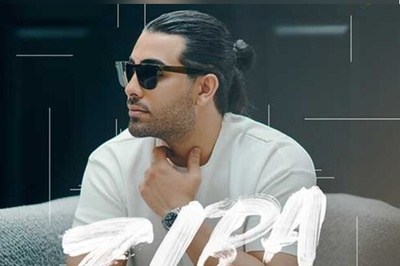 دانلود آهنگ « زیبا» از مجید رضوی+متن/آروم میگیره دلم تا میگی دوسم داری