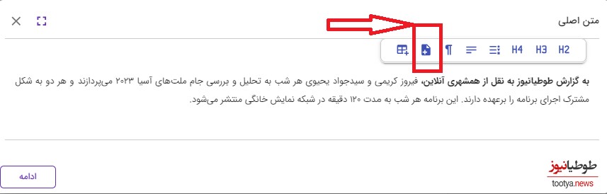 ثبت مطلب در طوطیانیوز