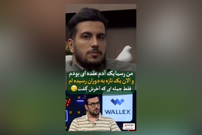 امیرحسین قیاسی: من یه عقده ای تازه به دوران رسیدم، من عقده خیلی چیزهار و دارم از جمله...