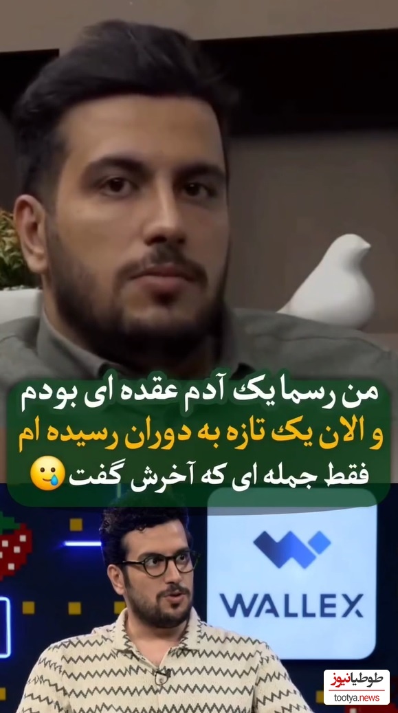 امیرحسین قیاسی: من یه عقده ای تازه به دوران رسیدم، من عقده خیلی چیزهار و دارم از جمله...