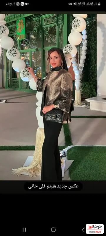 شبنم قلی‌خانی