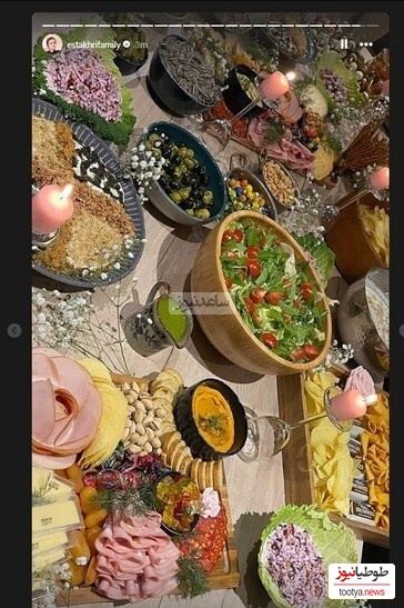 میز شام