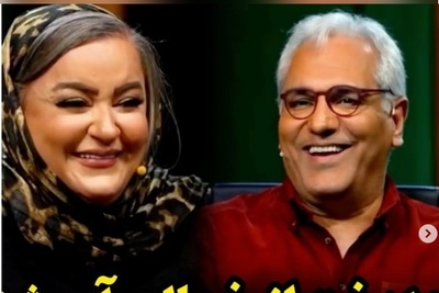 نعیمه نظام‌دوست با این جمله مدیری را از خجالت آب کرد: دوست دارم با مهران مدیری ازدواج کنم!+ویدیو