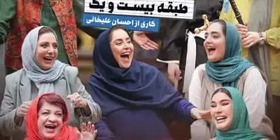 سکانس خنده دار برنامه جوکر/ خلاقیت روده بر مسعود روشن پژوه برای ادغام جوکر و مسابقه محله/ نبینی از دستت رفته+فیلم