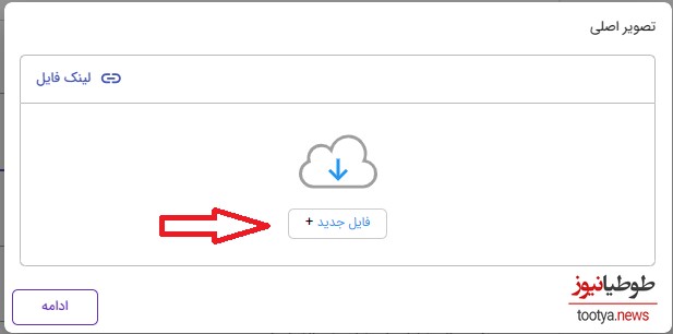 ثبت مطلب در طوطیانیوز