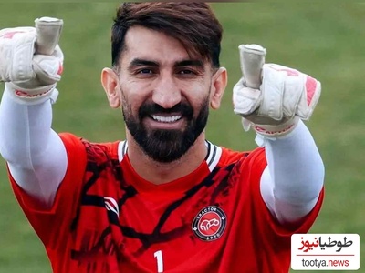 رونمایی علیرضا بیرانوند از خواهرش در شب تولد لاکچری‌اش / این دو نفر واقعاً با هم نسبت دارند؟!