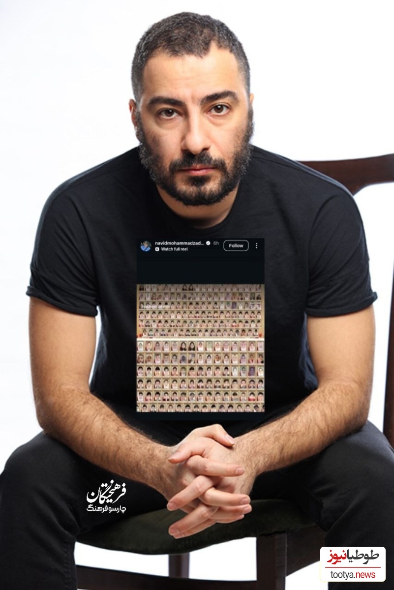 نوید محمدزاده