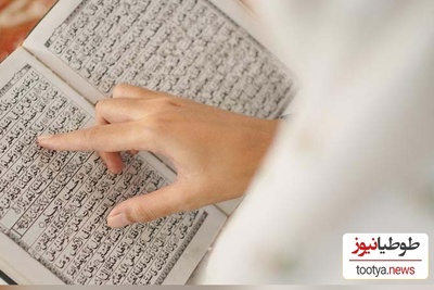 قرآن خواندن خواننده زن آمریکایی در پخش زنده و با حجاب کامل!؛ جنیفر همه را شگفت‌زده کرد+ فیلم