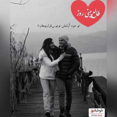 طالع‌بینی روز؛ هربار ناگهان یادش میافتی؟ دنیا داره پیام ویژه ای برات میفرسته بیا اینجا تا بهت بگم / تقویم نجومی، اعمال، ذکر و نماز روز یکشنبه 2 آذر 1404