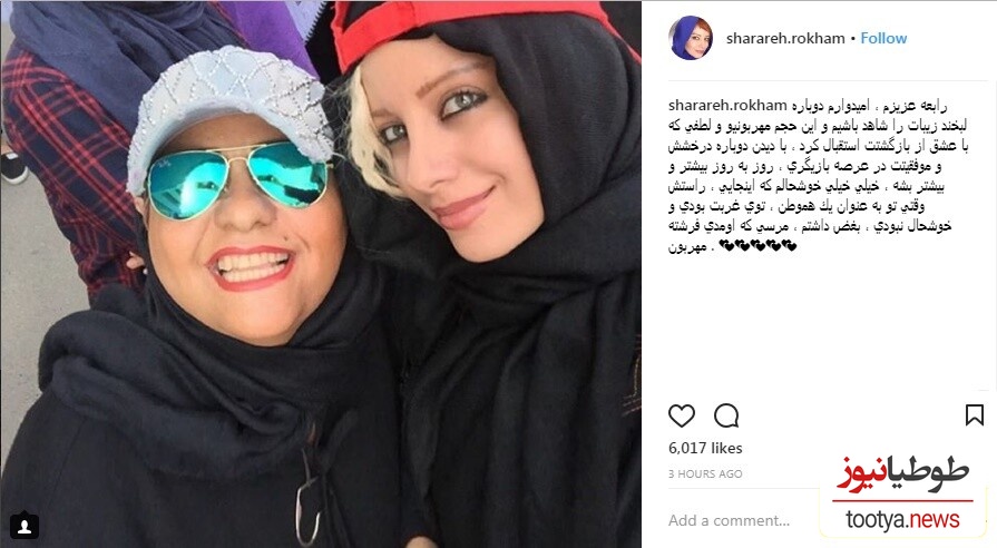 واکنش بازیگران