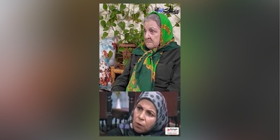 آزیتا لاچینی  بازیگر سریال «پدر سالار»: تو 88 سالگی هنوز مستاجرم و پول کرایه خونه رو...
